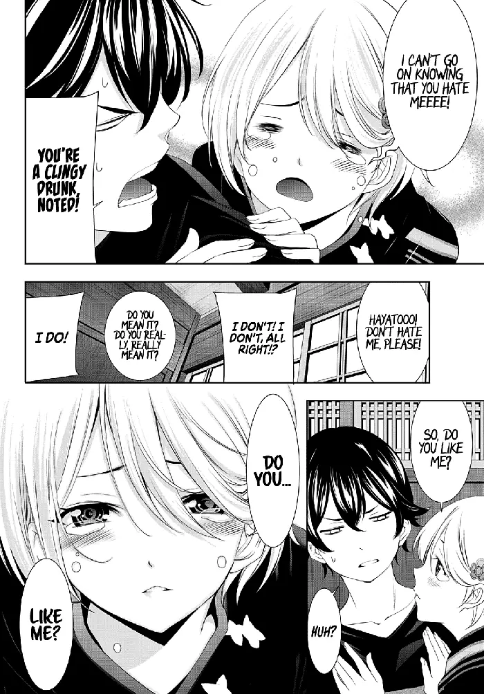 Megami no Cafe Terrace Chapter 85 image 13_optimized